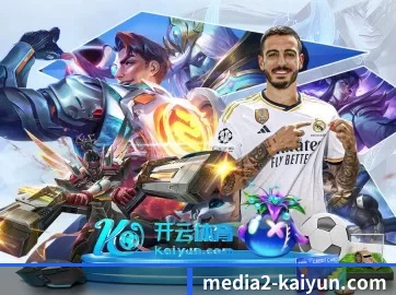 国际化进程（kaiyun）